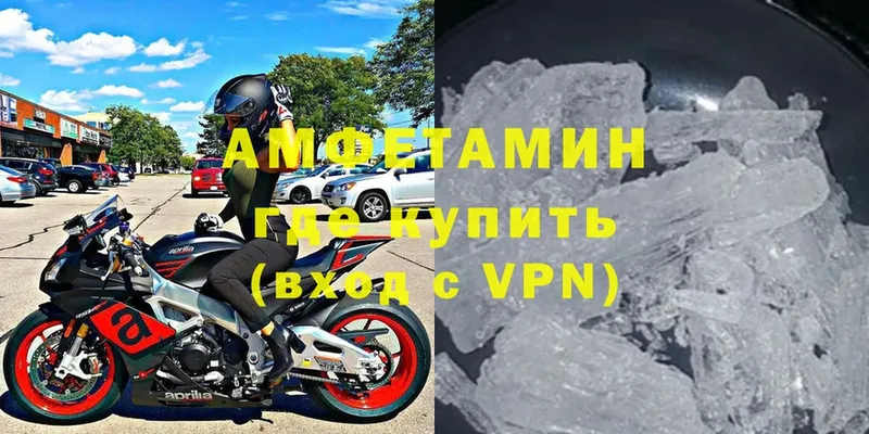 это официальный сайт  цены   Лобня  АМФ 98% 